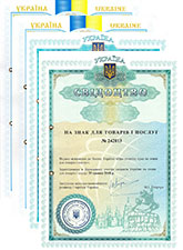 Свідоцтво на торгову марка Кайман