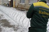 Розтягування мобільного бар'єру Кайман